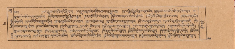 File:DJYD-KABUM-23-A-029.pdf