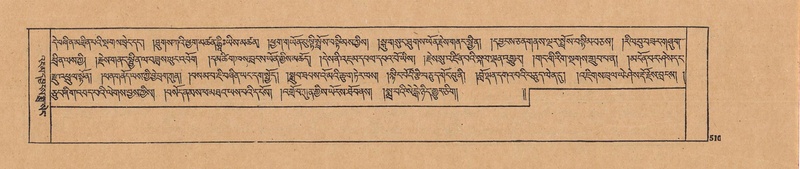 File:DJYD-KABUM-23-A-029.pdf