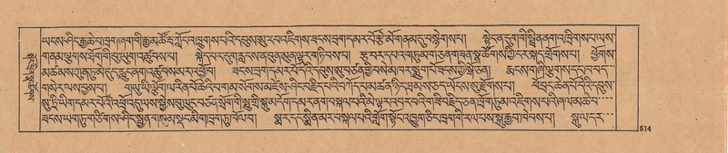 File:DJYD-KABUM-23-A-031.pdf