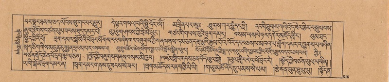 File:DJYD-KABUM-23-A-031.pdf