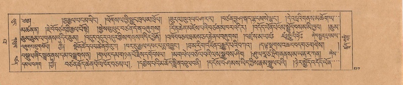 File:DJYD-KABUM-23-A-031.pdf