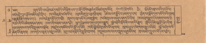 File:DJYD-KABUM-23-A-031.pdf