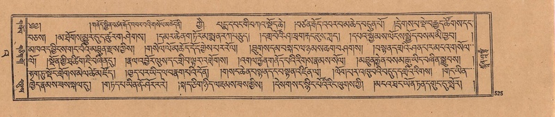 File:DJYD-KABUM-23-A-033.pdf