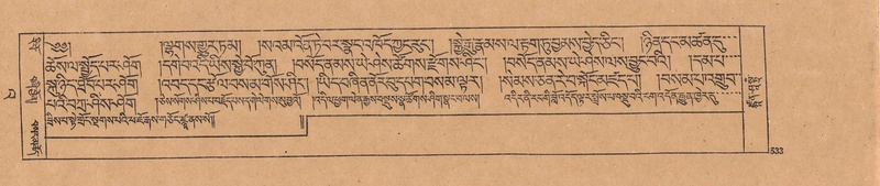 File:DJYD-KABUM-23-A-034.pdf