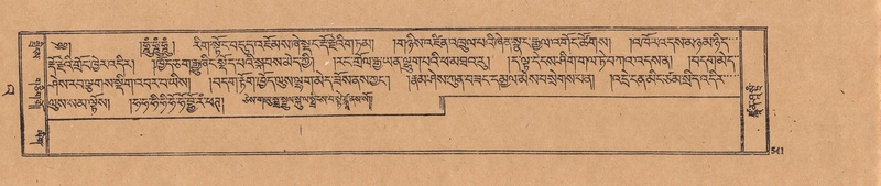 File:DJYD-KABUM-23-A-037.pdf