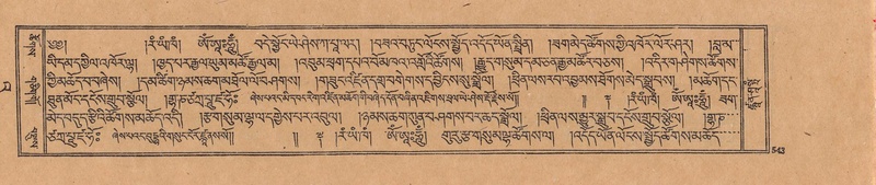 File:DJYD-KABUM-23-A-038.pdf