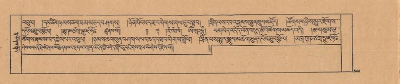 File:DJYD-KABUM-23-A-038.pdf