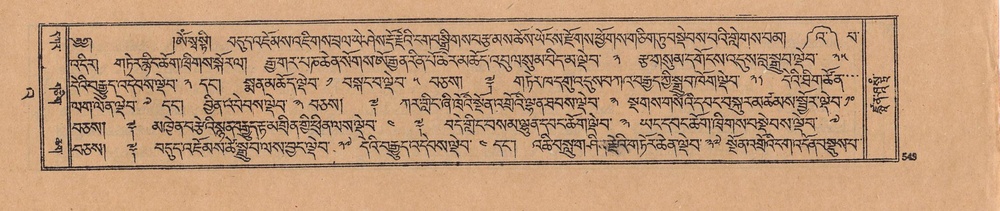 DJYD-KABUM-23-A-Karchag.pdf