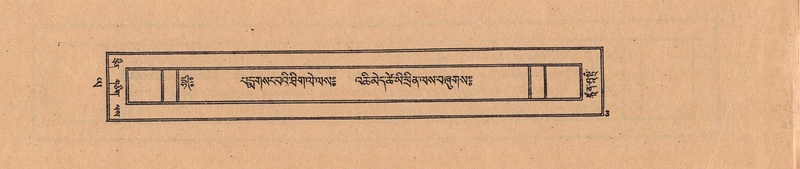 File:DJYD-KABUM-24-YA-002.pdf