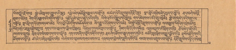 File:DJYD-KABUM-24-YA-002.pdf