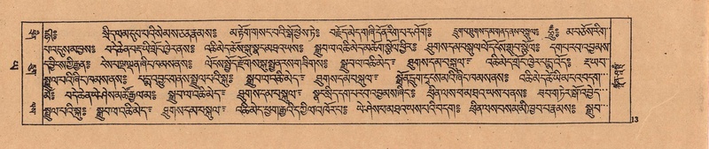 File:DJYD-KABUM-24-YA-002.pdf