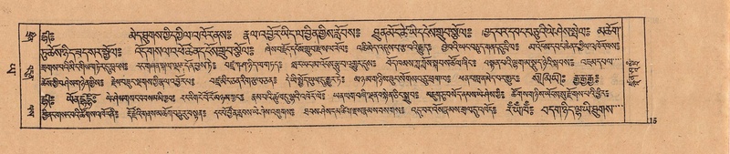 File:DJYD-KABUM-24-YA-002.pdf