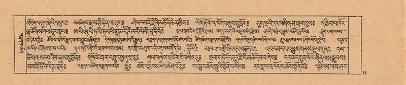 File:DJYD-KABUM-24-YA-002.pdf