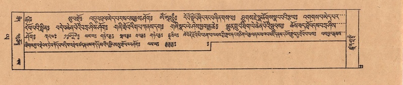 File:DJYD-KABUM-24-YA-002.pdf