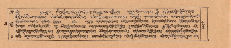 File:DJYD-KABUM-24-YA-002.pdf