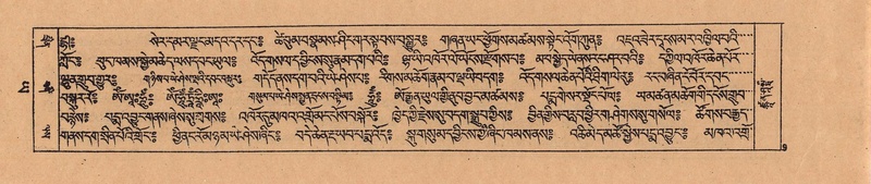 File:DJYD-KABUM-24-YA-002.pdf