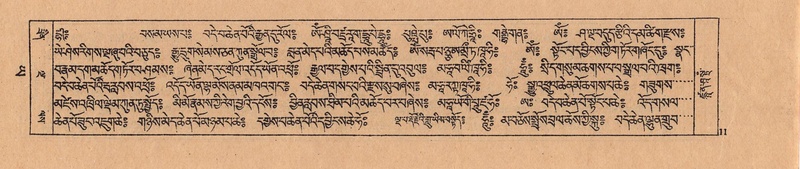 File:DJYD-KABUM-24-YA-002.pdf