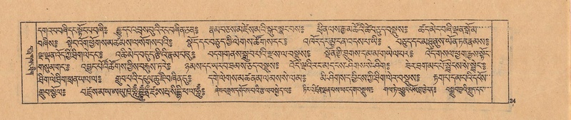 File:DJYD-KABUM-24-YA-003.pdf