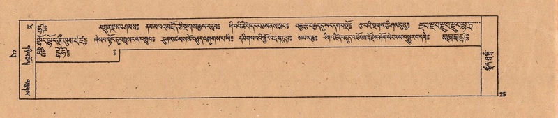 File:DJYD-KABUM-24-YA-003.pdf