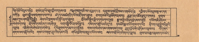 File:DJYD-KABUM-24-YA-004.pdf