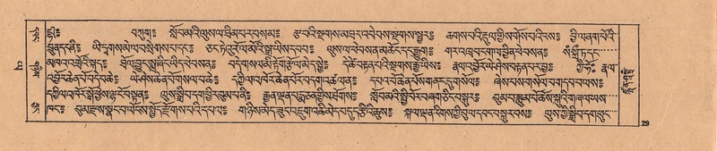 File:DJYD-KABUM-24-YA-004.pdf