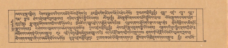 File:DJYD-KABUM-24-YA-004.pdf