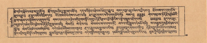 File:DJYD-KABUM-24-YA-006.pdf