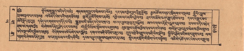 File:DJYD-KABUM-24-YA-006.pdf