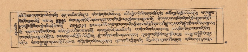 File:DJYD-KABUM-24-YA-006.pdf