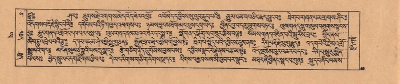 File:DJYD-KABUM-24-YA-006.pdf