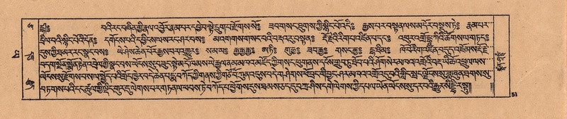 File:DJYD-KABUM-24-YA-006.pdf