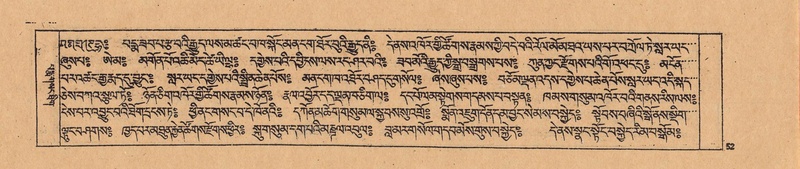 File:DJYD-KABUM-24-YA-006.pdf