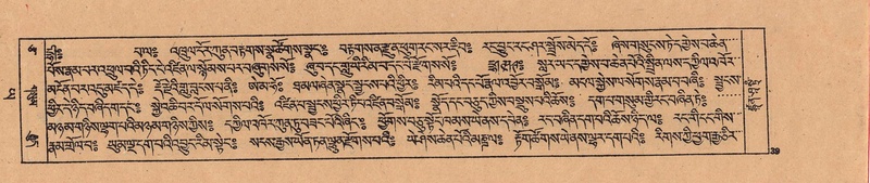 File:DJYD-KABUM-24-YA-006.pdf