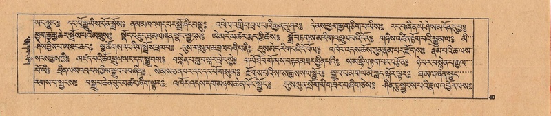 File:DJYD-KABUM-24-YA-006.pdf