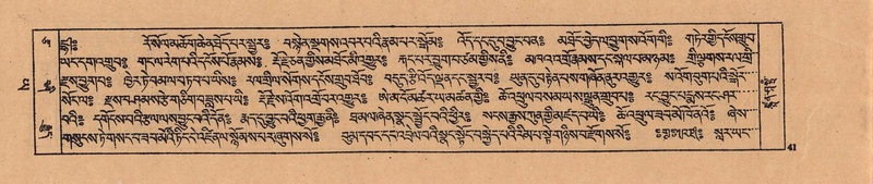 File:DJYD-KABUM-24-YA-006.pdf