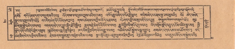 File:DJYD-KABUM-24-YA-008.pdf