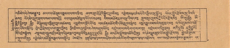 File:DJYD-KABUM-24-YA-008.pdf