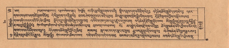 File:DJYD-KABUM-24-YA-008.pdf