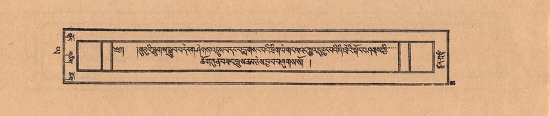 File:DJYD-KABUM-24-YA-009.pdf