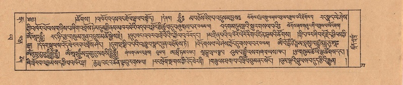File:DJYD-KABUM-24-YA-009.pdf