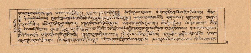 File:DJYD-KABUM-24-YA-009.pdf