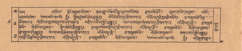 File:DJYD-KABUM-24-YA-009.pdf