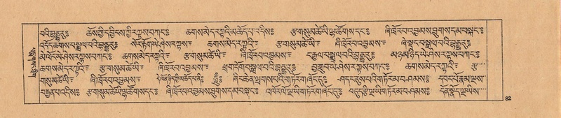 File:DJYD-KABUM-24-YA-009.pdf