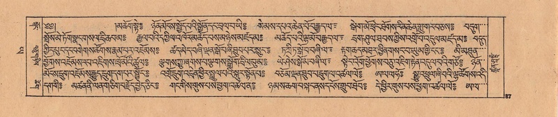 File:DJYD-KABUM-24-YA-009.pdf