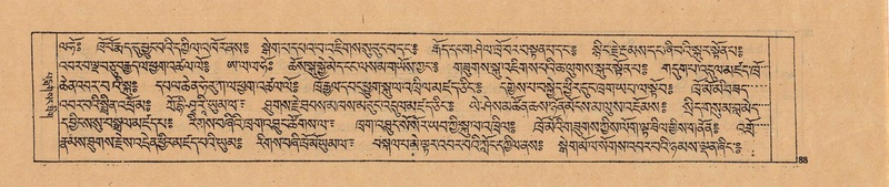 File:DJYD-KABUM-24-YA-009.pdf