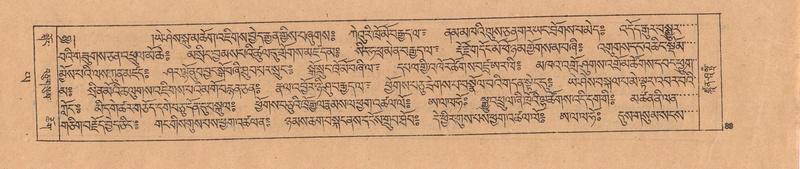 File:DJYD-KABUM-24-YA-009.pdf