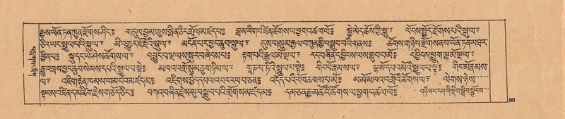 File:DJYD-KABUM-24-YA-009.pdf