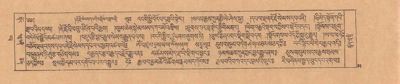 File:DJYD-KABUM-24-YA-009.pdf