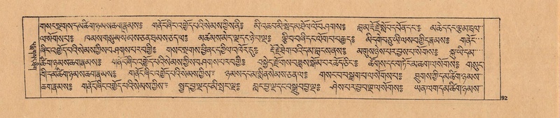 File:DJYD-KABUM-24-YA-009.pdf