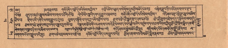 File:DJYD-KABUM-24-YA-009.pdf